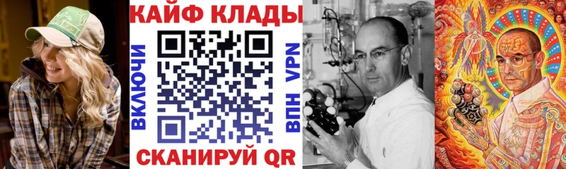Магазин наркотиков Дедовск APVP  Cocaine  МЕФ  hydra   ГАШИШ  Конопля 
