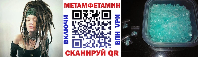 Амфетамин Розовый  Дедовск 