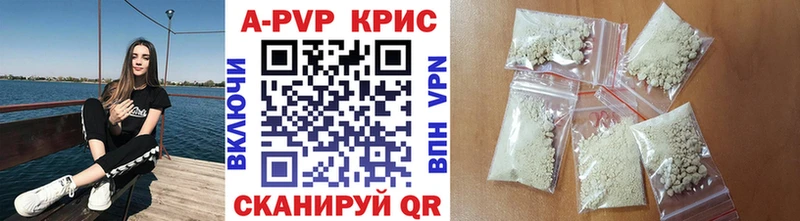 shop наркотические препараты  Дедовск  Альфа ПВП Соль 