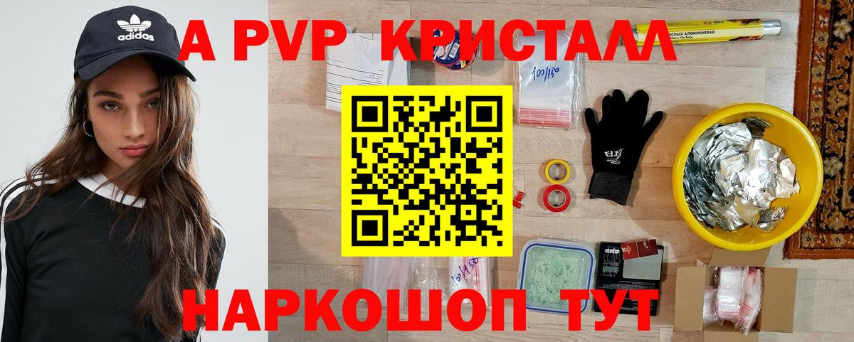 APVP СК КРИС Дедовск