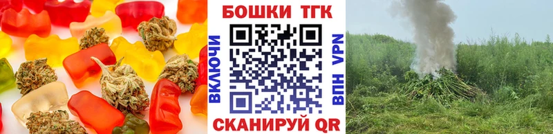 Cannafood марихуана  купить   Дедовск 