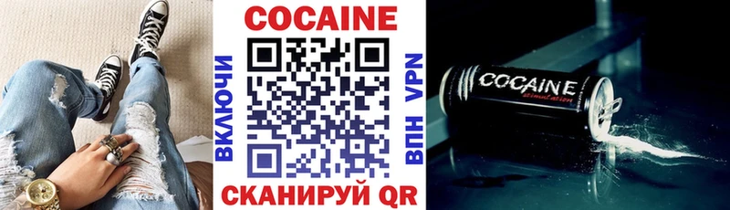 КОКАИН Боливия ОМГ ОМГ онион Дедовск