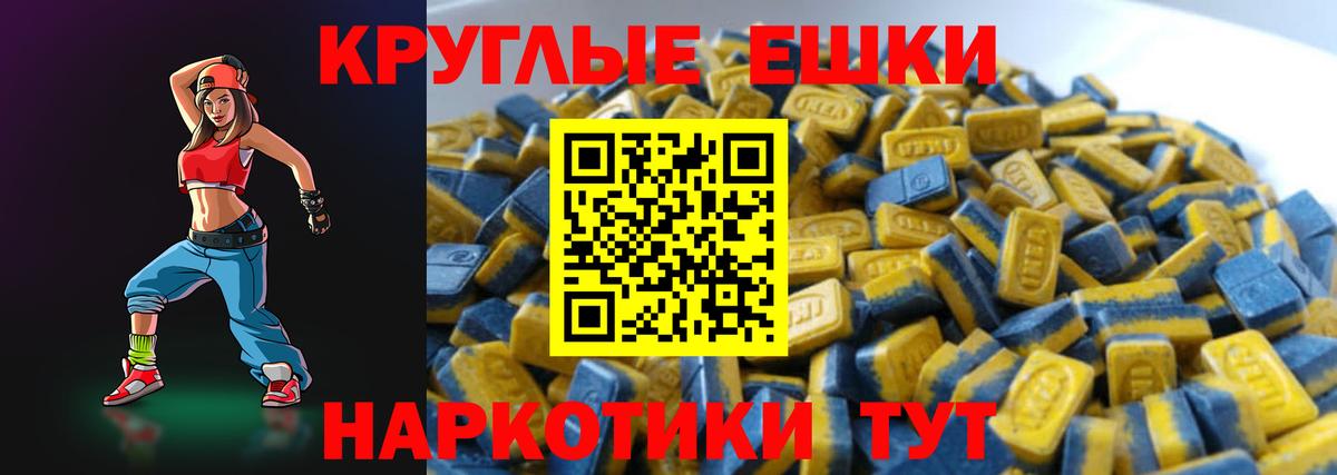 Экстази 300 mg  Ecstasy диски  Вход с VPN  ЭКСТАЗИ  Дедовск 