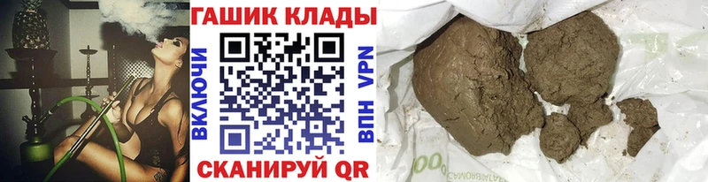 ГАШИШ 40% ТГК Дедовск