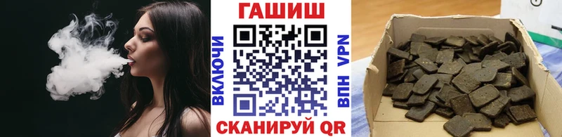 ГАШ Ice-O-Lator  Дедовск 