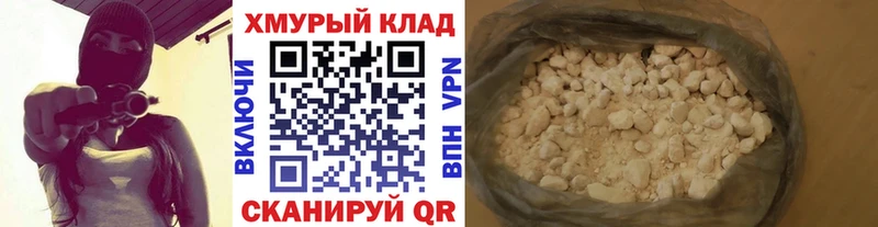 ГЕРОИН Афган  Дедовск 