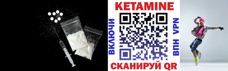 Кетамин ketamine  МЕГА ТОР  Дедовск 