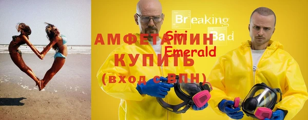 гидра Алзамай