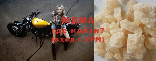 гидра Алзамай