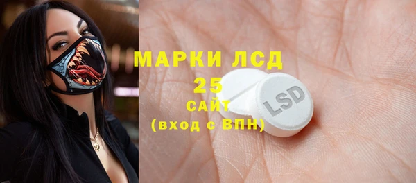 гидра Алзамай