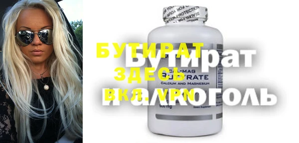 гидра Алзамай