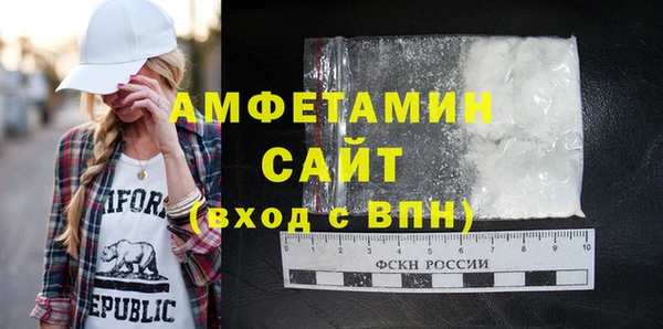 гидра Алзамай