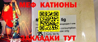 метамфетамин Кулебаки