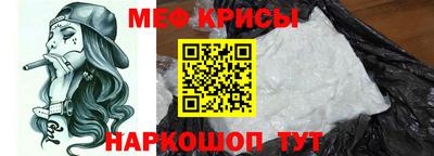 метамфетамин Кулебаки