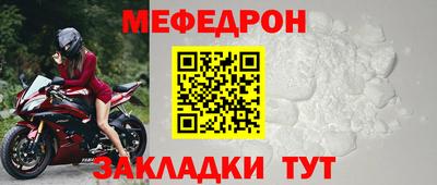 MDMA Кумертау