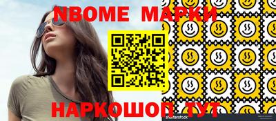 стафф Ливны