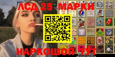 стафф Ливны