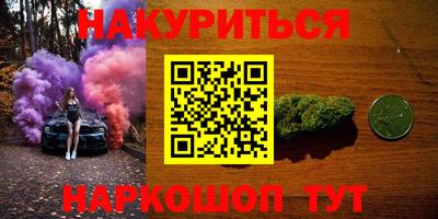 гидра Лесосибирск