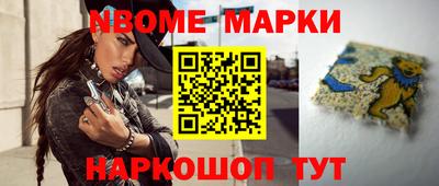 метамфетамин Кулебаки