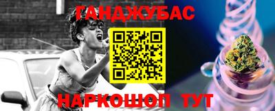 стафф Ливны