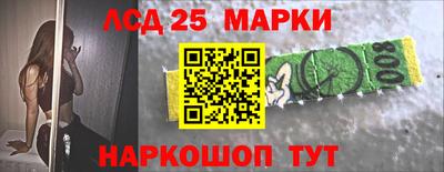 гидра Лесосибирск