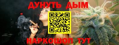 стафф Ливны