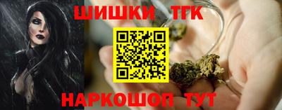 гидра Лесосибирск