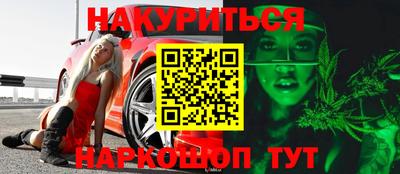 mdma Кунгур