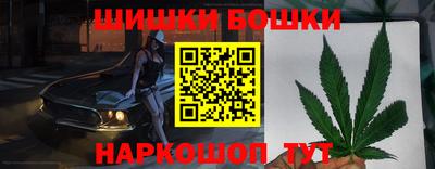 метамфетамин Кулебаки