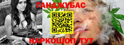 метамфетамин Кулебаки