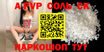 метамфетамин Кулебаки
