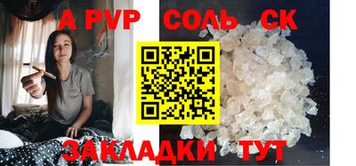 mdma Кунгур