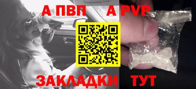 метамфетамин Кулебаки