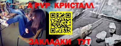 MDMA Кумертау
