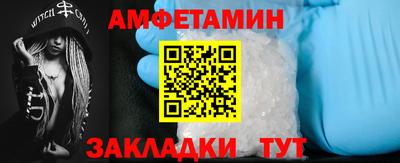 стафф Ливны