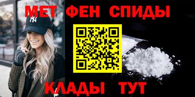 метамфетамин Кулебаки