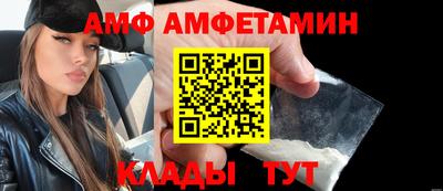MDMA Кумертау