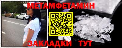 гидра Лесосибирск