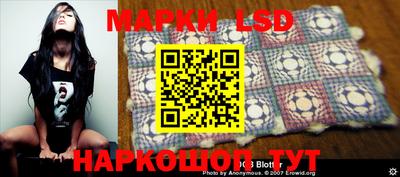 стафф Ливны
