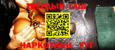 гидра Лесосибирск