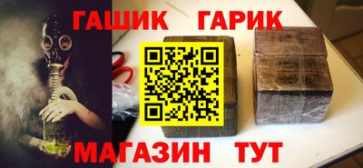 метамфетамин Кулебаки