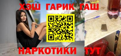 метамфетамин Кулебаки