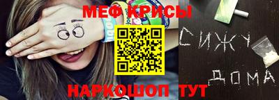 MDMA Кумертау