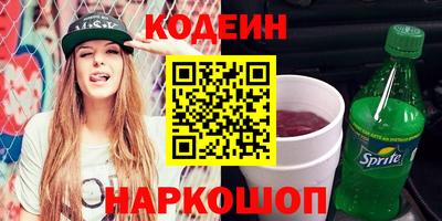 метамфетамин Кулебаки