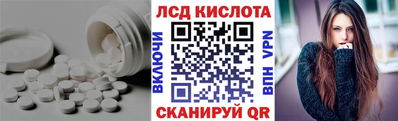 Лсд 25 экстази кислота Дедовск