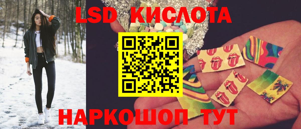 LSD-25 экстази ecstasy  Вход с VPN  МЕГА как войти  Дедовск 