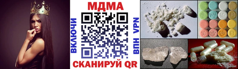 мега как зайти  Дедовск  MDMA кристаллы 