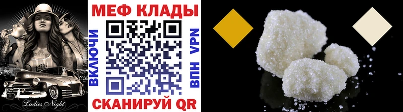 цены Дедовск Мефедрон 4 MMC