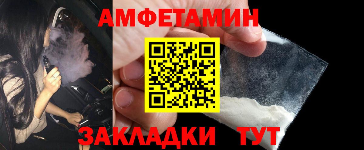 Дедовск  Метамфетамин мет  Вход с VPN 