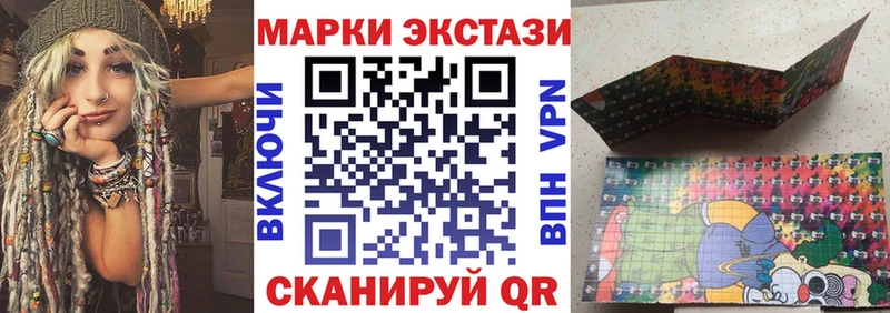 где купить наркотик  мориарти наркотические препараты  Марки NBOMe 1,8мг  Дедовск 